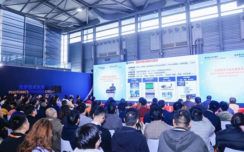 慕尼黑上海光博会