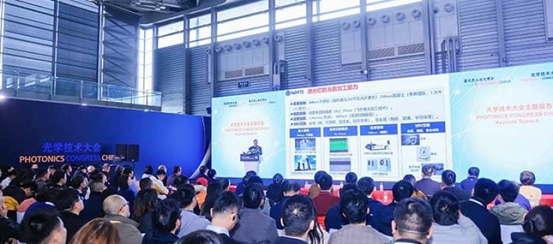 Laser World of Photonics China